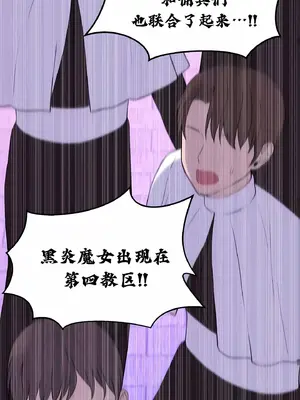 抖M女僕 第二季 1-34話[完結]_010070