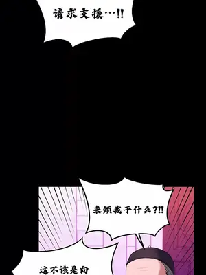 抖M女僕 第二季 1-34話[完結]_010071