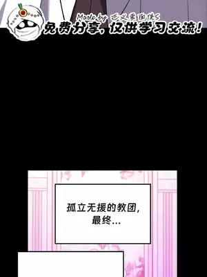 抖M女僕 第二季 1-34話[完結]_010073