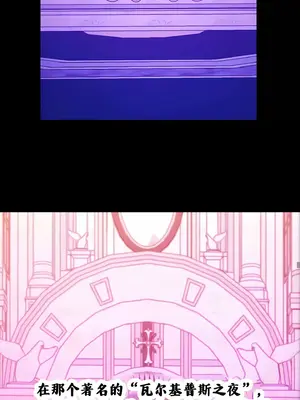 抖M女僕 第二季 1-34話[完結]_010074