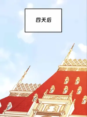 抖M女僕 第二季 1-34話[完結]_010087