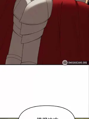 抖M女僕 第二季 1-34話[完結]_010088