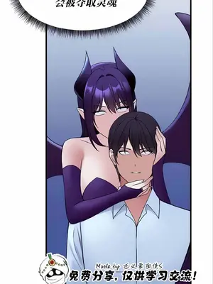 抖M女僕 第二季 1-34話[完結]_011008