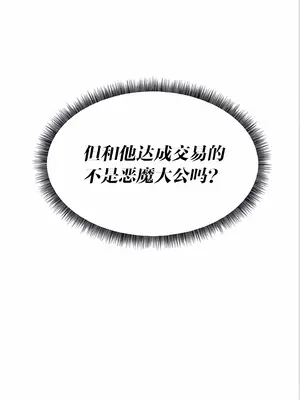 抖M女僕 第二季 1-34話[完結]_011012