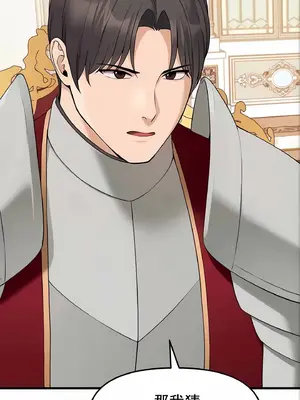 抖M女僕 第二季 1-34話[完結]_011017