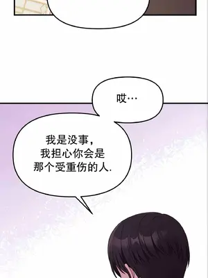 抖M女僕 第二季 1-34話[完結]_011019