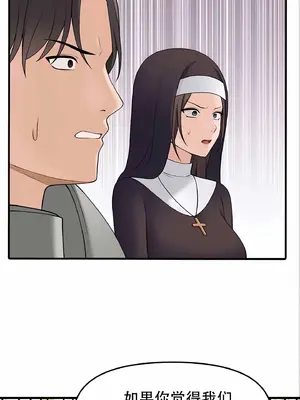 抖M女僕 第二季 1-34話[完結]_011021