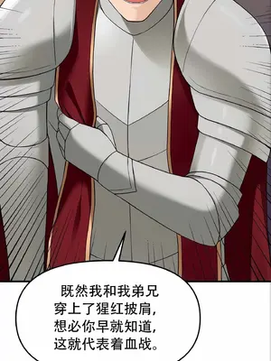 抖M女僕 第二季 1-34話[完結]_011022