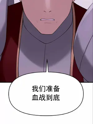 抖M女僕 第二季 1-34話[完結]_011023