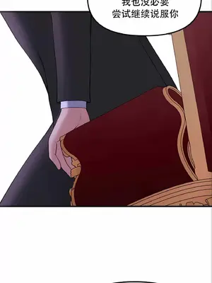 抖M女僕 第二季 1-34話[完結]_011025