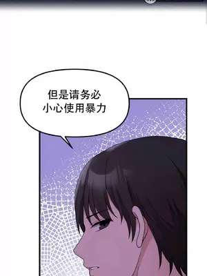 抖M女僕 第二季 1-34話[完結]_011027