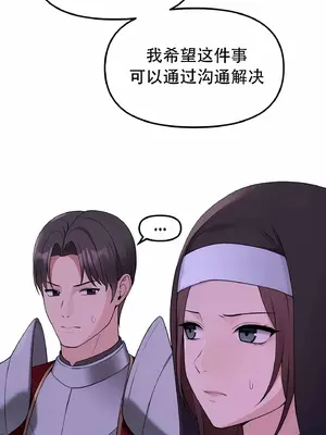 抖M女僕 第二季 1-34話[完結]_011028