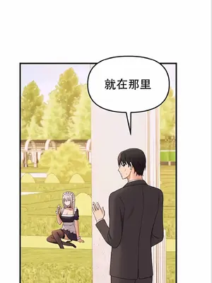 抖M女僕 第二季 1-34話[完結]_011032