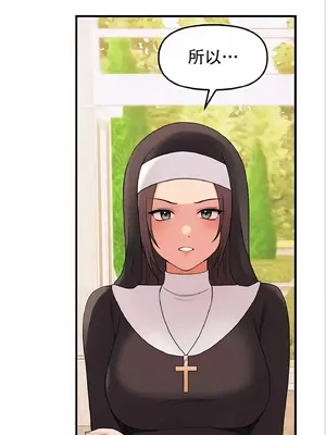 抖M女僕 第二季 1-34話[完結]_011038