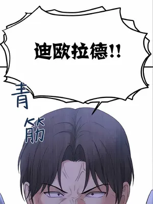 抖M女僕 第二季 1-34話[完結]_011042