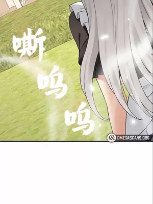 抖M女僕 第二季 1-34話[完結]_011046