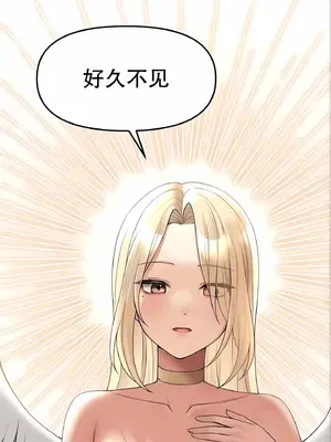 抖M女僕 第二季 1-34話[完結]_011053