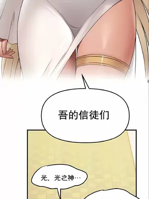 抖M女僕 第二季 1-34話[完結]_011054