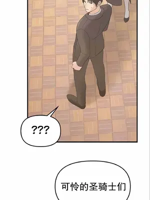 抖M女僕 第二季 1-34話[完結]_011055