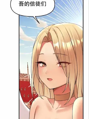 抖M女僕 第二季 1-34話[完結]_011060