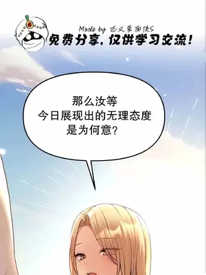 抖M女僕 第二季 1-34話[完結]_011062