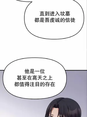 抖M女僕 第二季 1-34話[完結]_011065