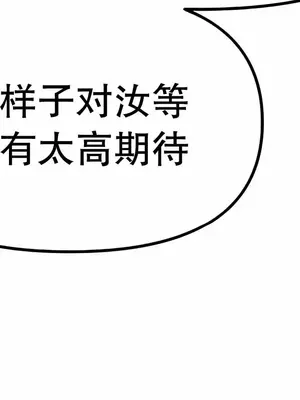 抖M女僕 第二季 1-34話[完結]_011068