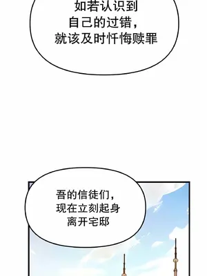 抖M女僕 第二季 1-34話[完結]_011070