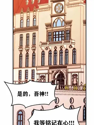 抖M女僕 第二季 1-34話[完結]_011071