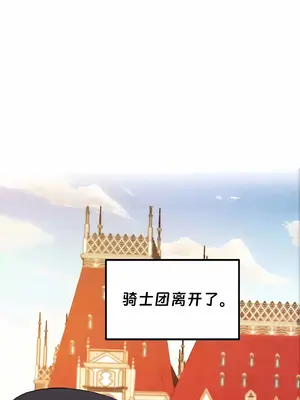 抖M女僕 第二季 1-34話[完結]_011072