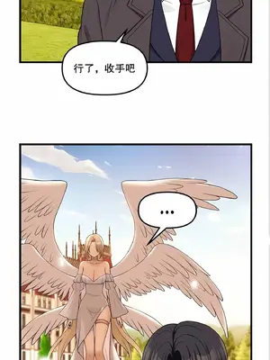 抖M女僕 第二季 1-34話[完結]_011074