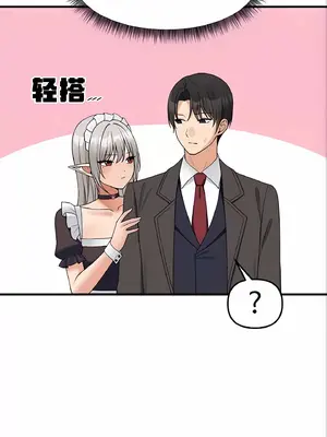 抖M女僕 第二季 1-34話[完結]_011082