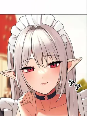 抖M女僕 第二季 1-34話[完結]_011084