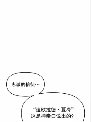 抖M女僕 第二季 1-34話[完結]_011085