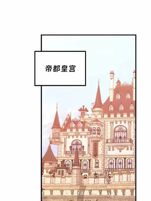 抖M女僕 第二季 1-34話[完結]_012001