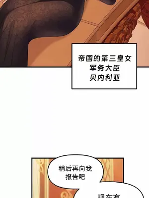 抖M女僕 第二季 1-34話[完結]_012003