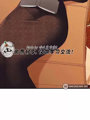 抖M女僕 第二季 1-34話[完結]_012005