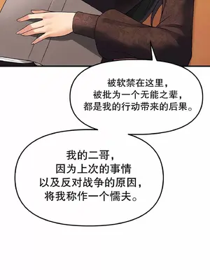 抖M女僕 第二季 1-34話[完結]_012008