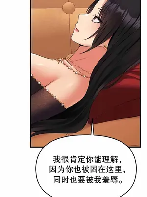 抖M女僕 第二季 1-34話[完結]_012009