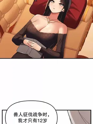 抖M女僕 第二季 1-34話[完結]_012011