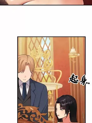 抖M女僕 第二季 1-34話[完結]_012014