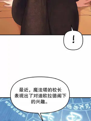 抖M女僕 第二季 1-34話[完結]_012016