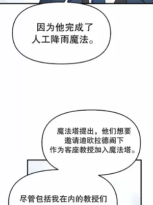 抖M女僕 第二季 1-34話[完結]_012017