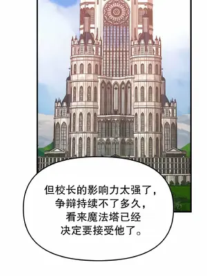 抖M女僕 第二季 1-34話[完結]_012018