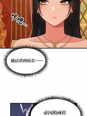 抖M女僕 第二季 1-34話[完結]_012019