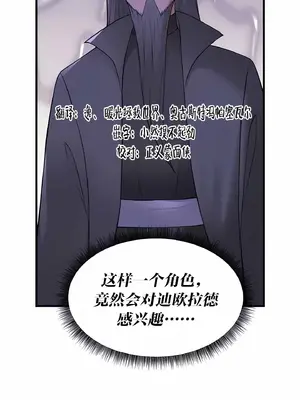 抖M女僕 第二季 1-34話[完結]_012020