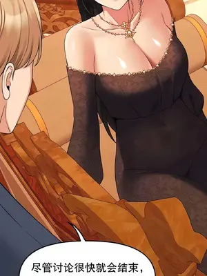 抖M女僕 第二季 1-34話[完結]_012021