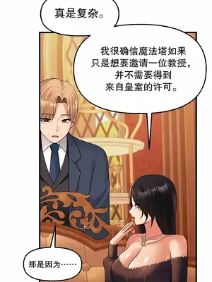 抖M女僕 第二季 1-34話[完結]_012022