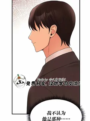 抖M女僕 第二季 1-34話[完結]_012026