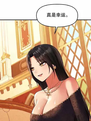 抖M女僕 第二季 1-34話[完結]_012027